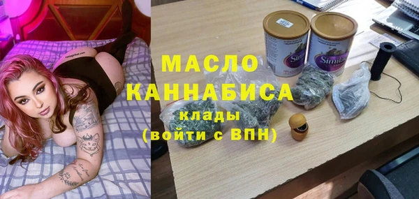 spice Горнозаводск