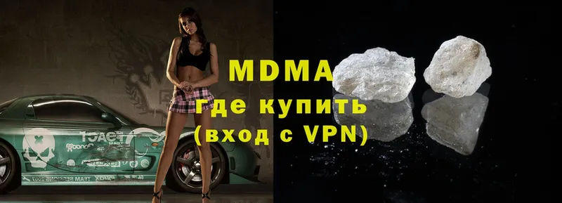 МДМА кристаллы  shop официальный сайт  Шелехов 