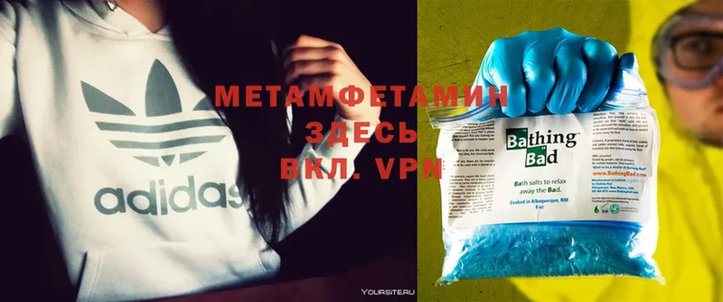 darknet формула  Шелехов  Метамфетамин винт  МЕГА рабочий сайт 